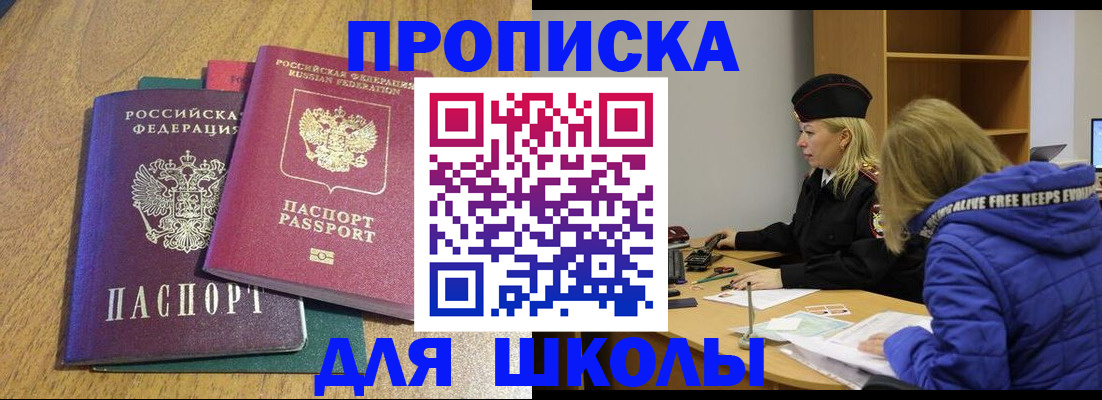 форма 3 в Пензе