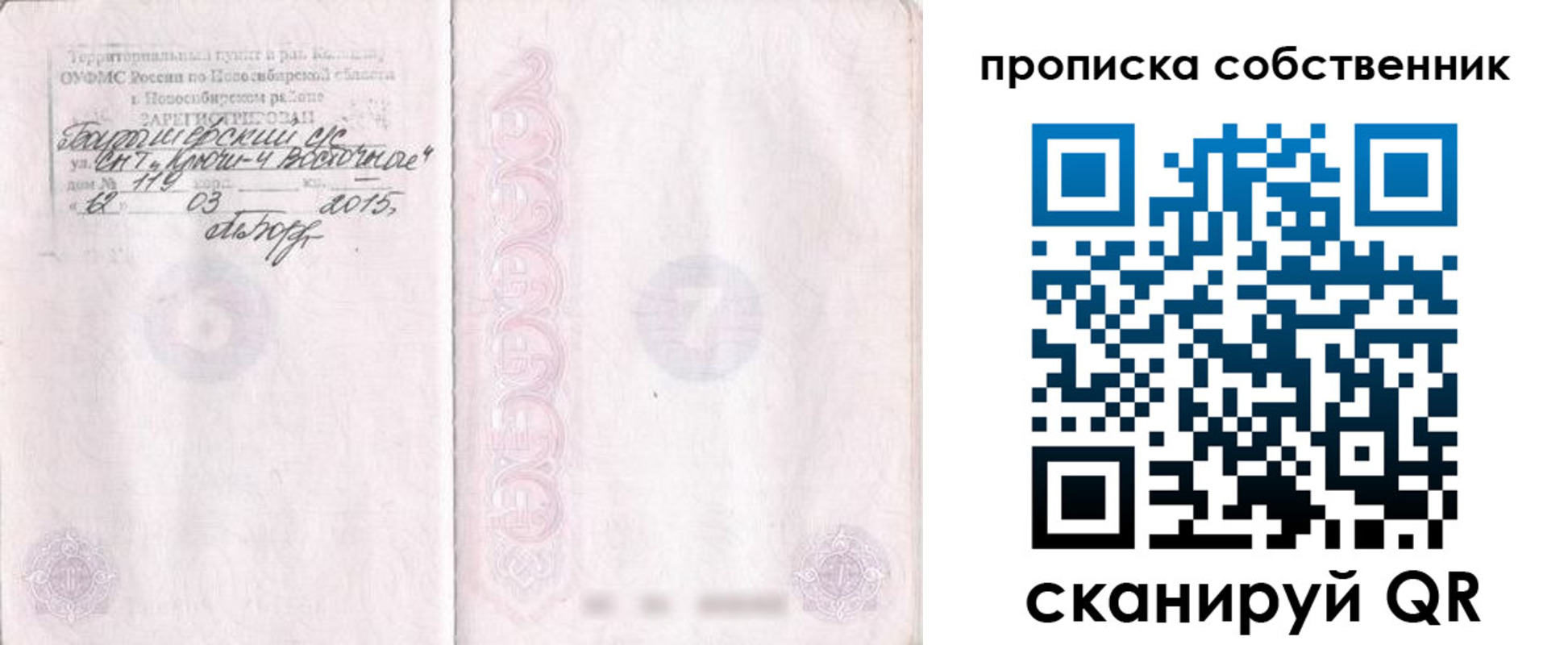 форма 3 в Пензе