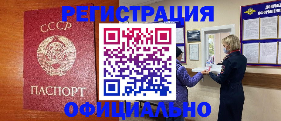 пропишу в квартире в Пензе